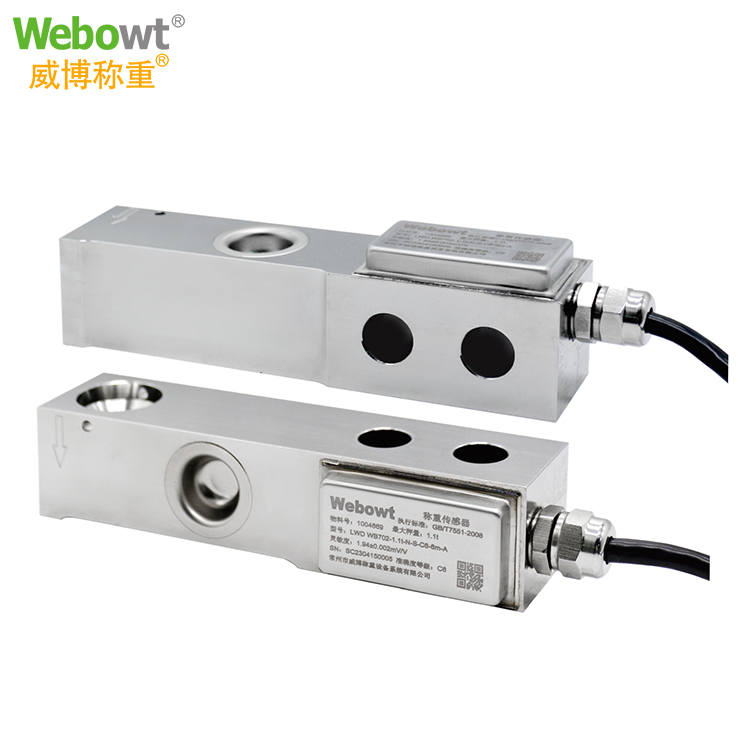 WB702懸臂梁數(shù)字傳感器0.22t~4.4t