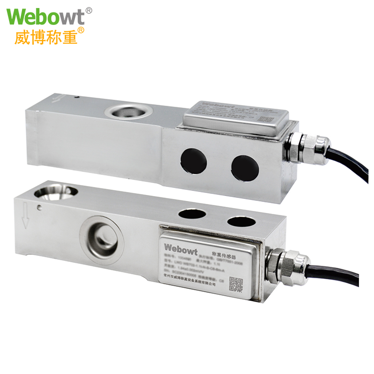 WB702 CR懸臂梁數字傳感器0.22t~4.4t