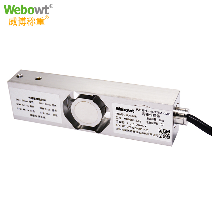 WB702SH傳感器10kg~30kg