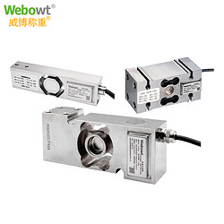 WB702SH數(shù)字傳感器10kg~1000kg