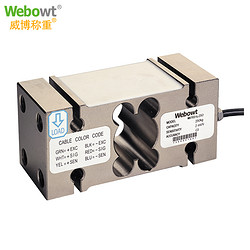 WB702IL傳感器 150kg~2t