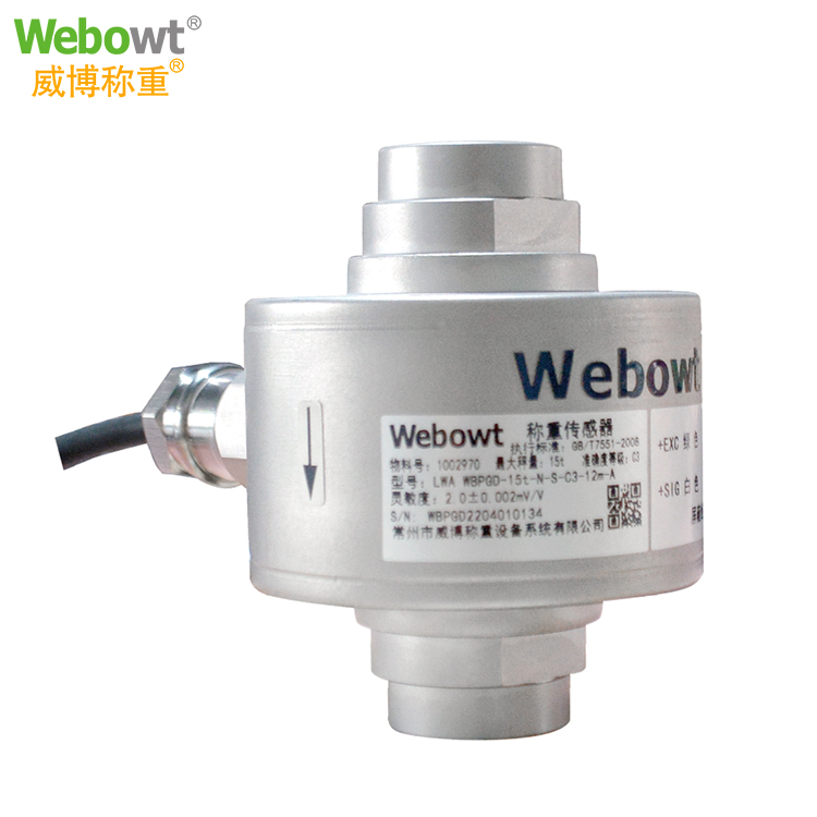 WBPGD稱重柱式傳感器 5t~25t
