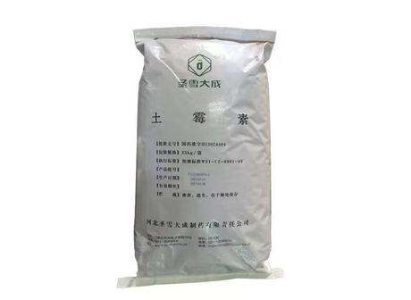 土霉素 四环素类