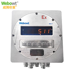隔爆型称重仪表 EXDID511(数传版本)