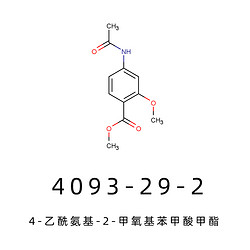 4-乙酰氨基-2-甲氧基苯甲酸甲酯