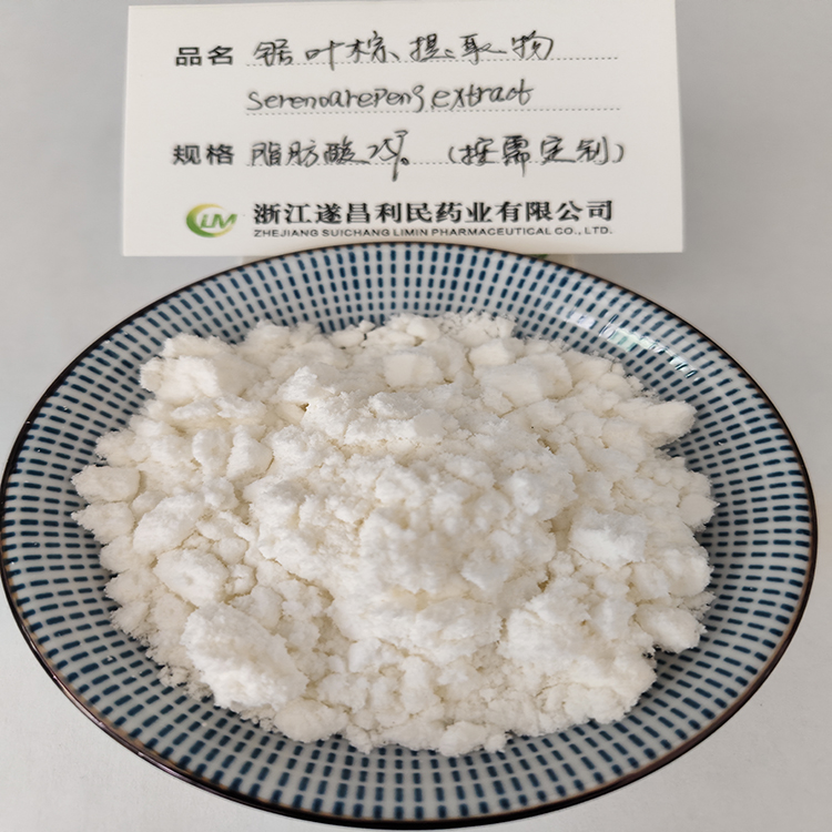 鋸葉棕提取物