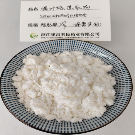 锯叶棕提取物