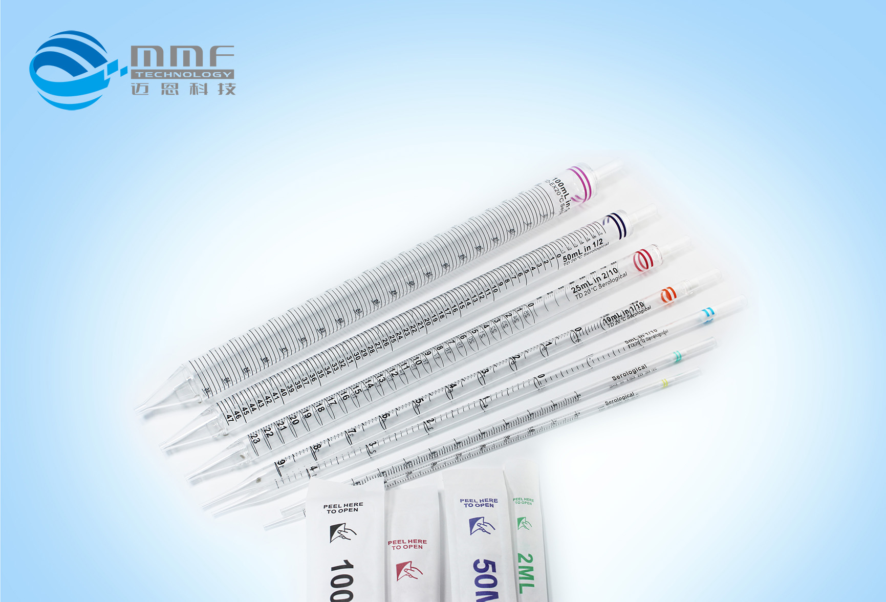 血清移液管serological pipettes
