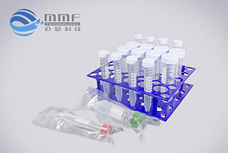 离心管centrifuge tubes