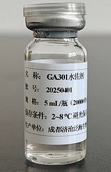皂苷水佐劑GA301