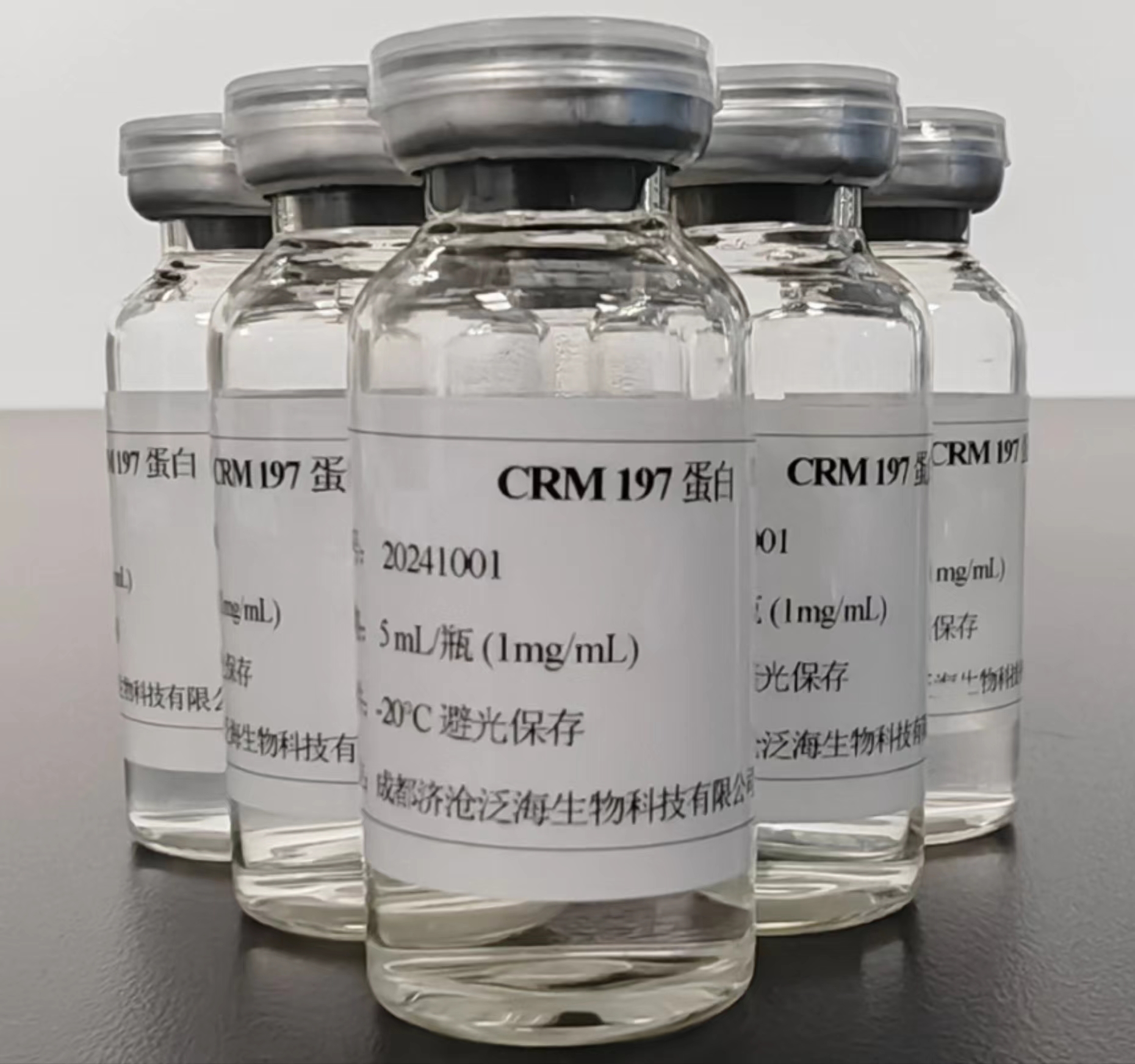 CRM197