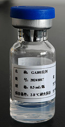脂質(zhì)體佐劑GA101