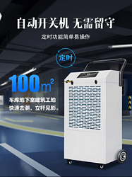 精密空调