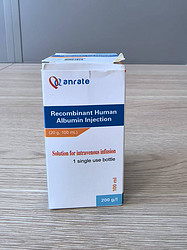 Recombinant human albumin 重組人白蛋白注射液