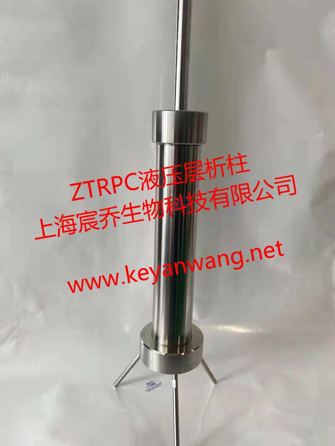 ZTfina溶媒DAC制備柱