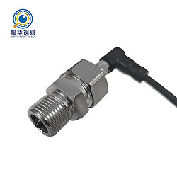 光電液位控制開關PLLC-OLS01S