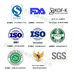 鼎力阿拉伯胶 食品增稠 乳化 稳定剂 膳食纤维含量丰富 可定制产品