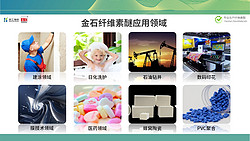 羟丙基甲基纤维素