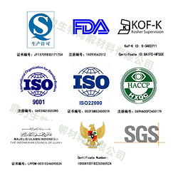 鼎力阿拉伯胶 食品级添加剂 膳食纤维含量丰富 支持拿样可定制产品