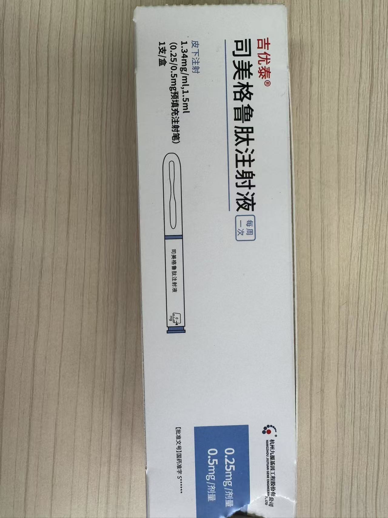 Semaglutide
