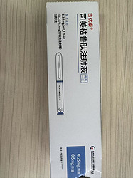 Semaglutide