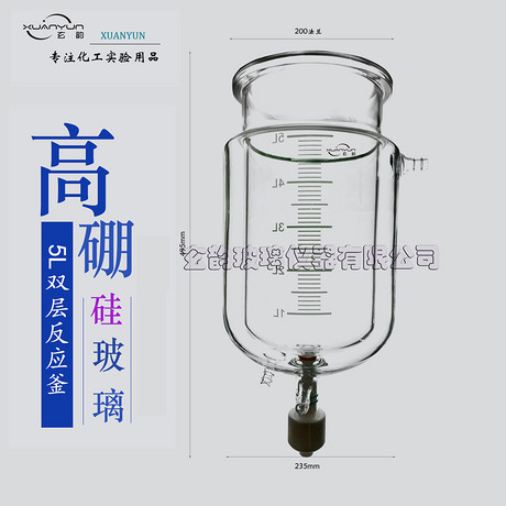 玻璃反应釜