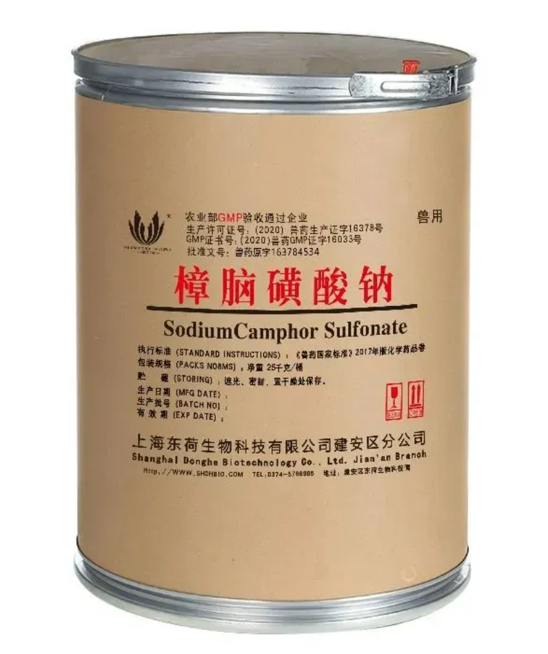 樟腦磺酸鈉