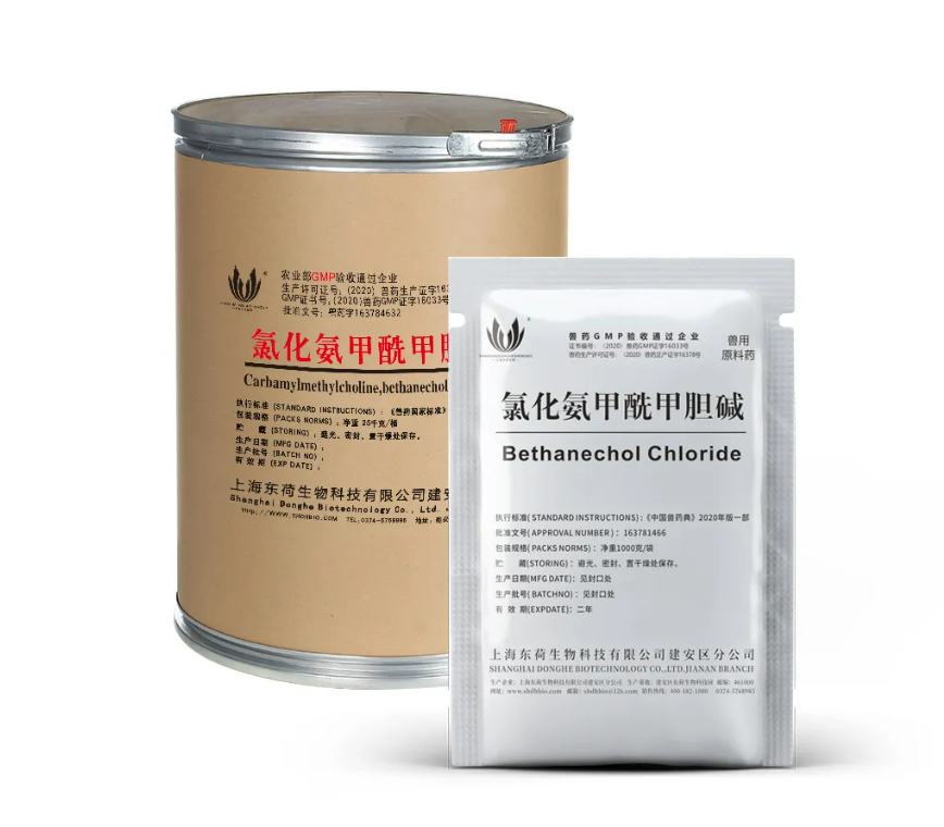 氯化氨甲酰甲膽堿