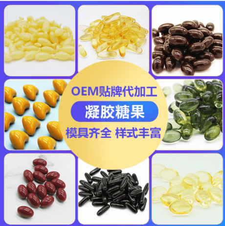 辅酶Q10软胶囊健康食品源头工厂高含量定制贴牌批发
