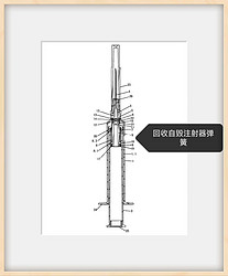 注射筆彈簧