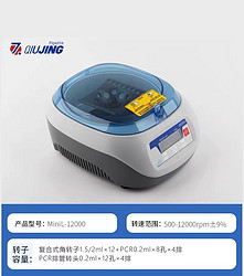 旋风系列离心机