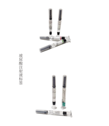 不干胶标签