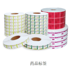 不干膠標(biāo)簽