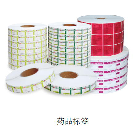 不干胶标签