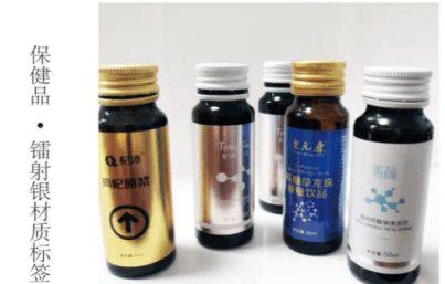 不干胶标签