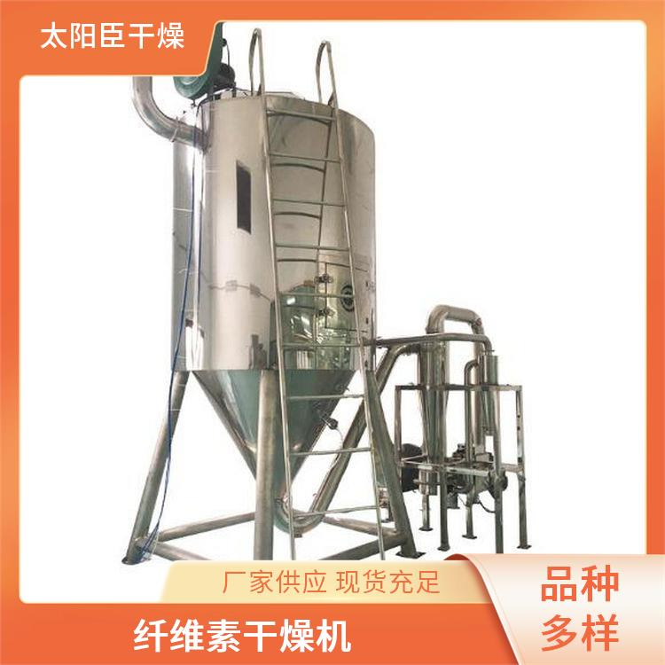 選材優(yōu)良 閉路循環(huán)噴霧干燥機 一站式服務 太陽臣干燥