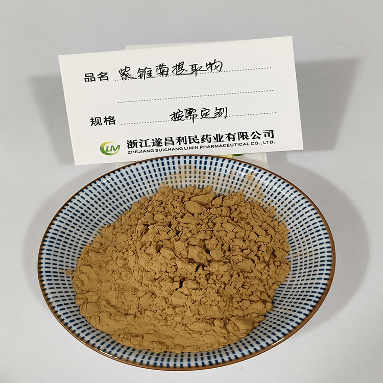 紫錐菊提取物