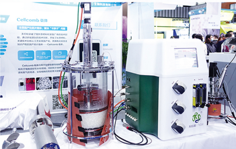 7.5L-14L片狀載體固定床生物反應器