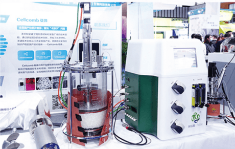 7.5L-14L片状载体固定床生物反应器