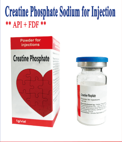 注射用磷酸肌酸钠 Creatine Phosphate Sodium for Injection