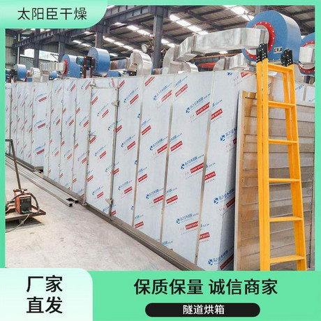 多用途适用广 防爆烘箱 太阳臣干燥 延长使用寿命 操作简便