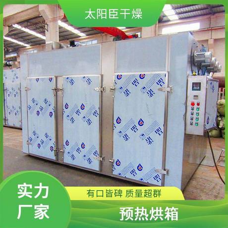 PEPVC板烘箱 太阳臣干燥 广泛行业适用 易清洁内胆结构 智能程序控制