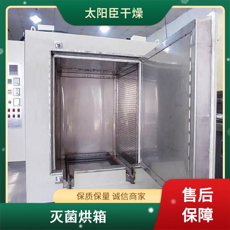 600度高温烘箱 耐用不锈钢内胆 适应多种环境 太阳臣干燥 使用寿命长