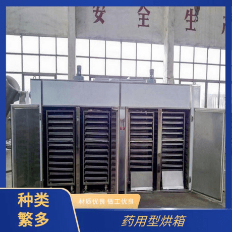 太阳臣干燥 清洁维护方便 海产品热风循环烘箱 耐用不锈钢内胆
