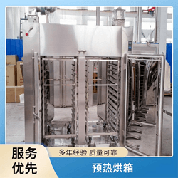 太阳臣干燥 清洁维护方便 海产品热风循环烘箱 耐用不锈钢内胆