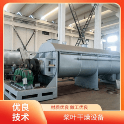 太陽臣干燥 氧化鐵黃顏料烘干機 有機肥污泥設備 真空污泥環(huán)保機械