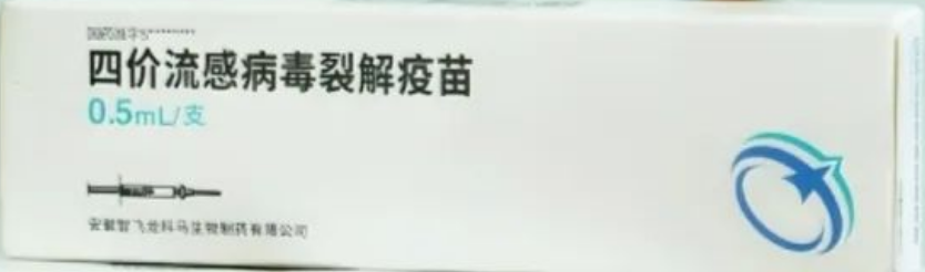 Influenza vaccine