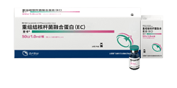 宜卡[重組結(jié)核桿菌融合蛋白（EC）]