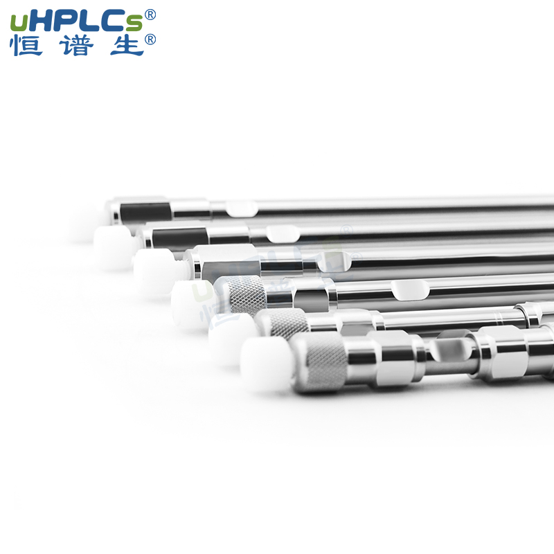 恒譜生HPLC/UHPLC  ods液相色譜柱C18反相分離柱 50*150mm