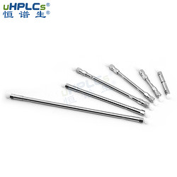 恒譜生UHPLCs USHD C18反相色譜柱堿性化合物分析柱PH耐受性好，2.1x50mm